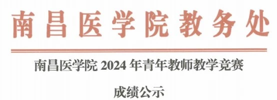 微信圖片_20240520163015.jpg