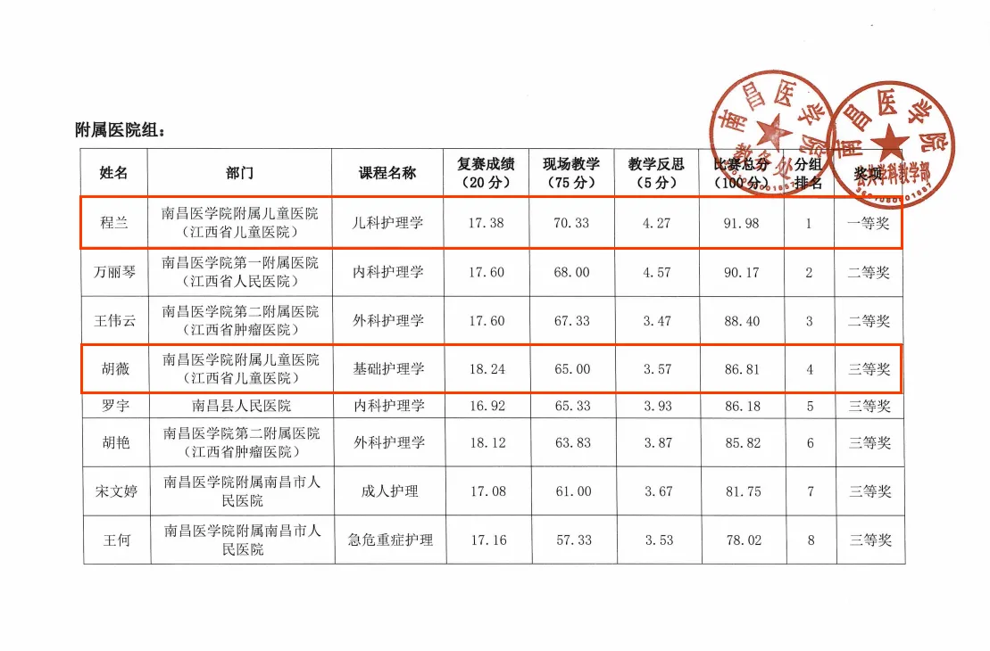 微信圖片_20240520163023.jpg